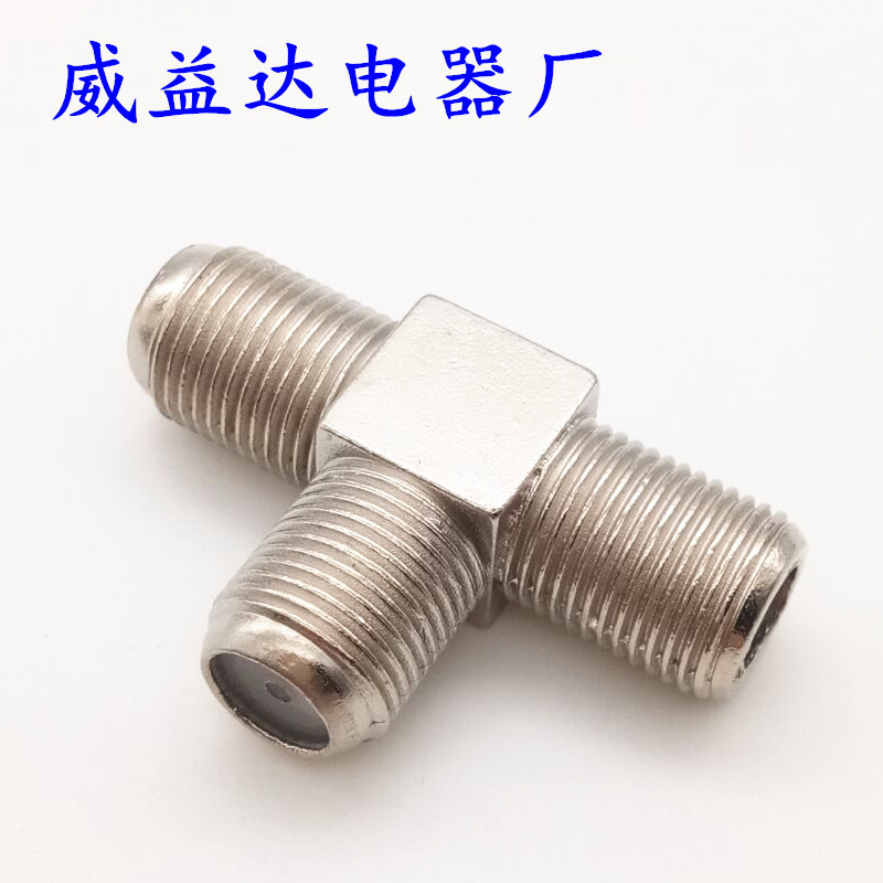 F Female Tee Straight through Thread Wired Tv Imperial F Tee F3 Female Connector F Head One in Two Out Three Way Adapter F Female Tee Straight through Thread Wired Tv Imperial F Tee F3 Female Connector F Head One in Two Out Three Way Adapter