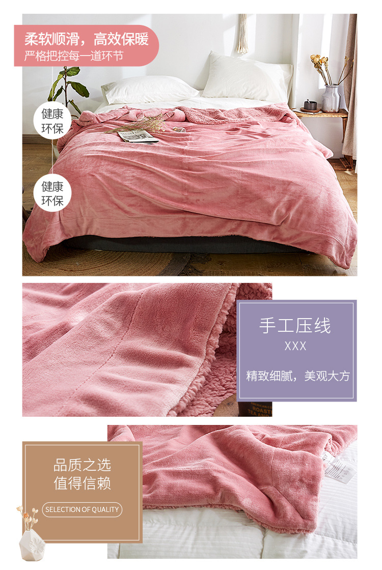 羊羔绒毯蜜桃粉_11.jpg
