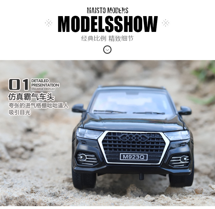 XLG奥迪Q7 1:24越野合金模型六开门带声光回力小汽车玩具详情图13