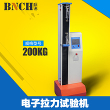 200KG΢��X�f������ԇ�C�|��������ʽԇ�x���ٜyԇ�x늾�