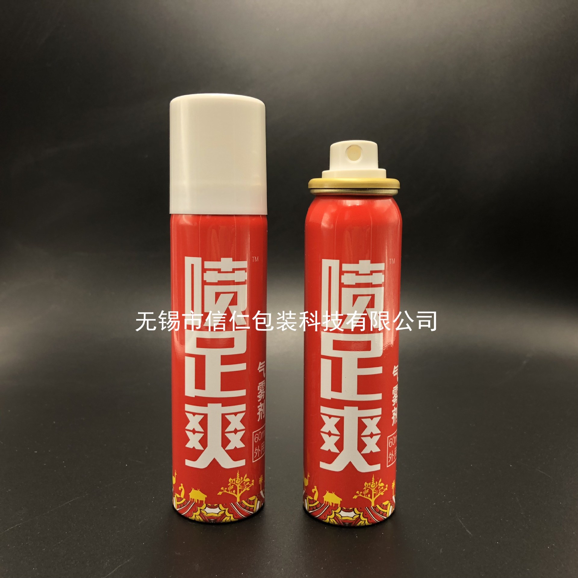 厂家印刷定制50ml毫升60ml毫升医药喷雾剂铝罐指甲喷雾铝瓶