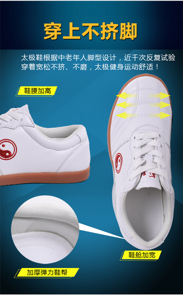 Zapatos de Tai Chi de cuero suave, tendones de toro, zapatos de Tai Chi para mujeres, zapatos de artes marciales, zapatos de Kung Fu para hombres.