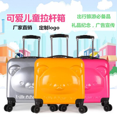 儿童行李箱小熊拉杆箱礼品赠品学生箱PC万向轮箱18寸16寸定制l