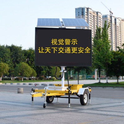 solar energy traffic information display move 5 color Spacing LED display