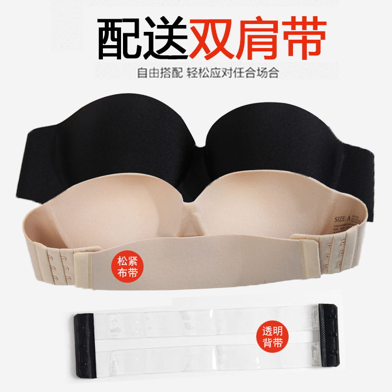 厂家直销 一片式无痕文胸无肩带内衣罩礼服婚纱隐形抹胸露背|ms