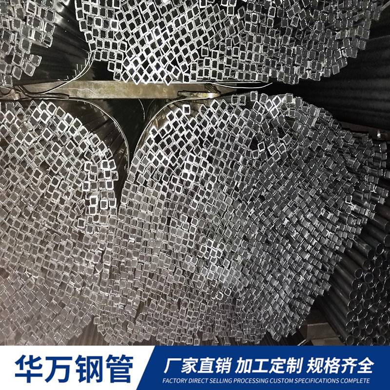 安徽方管厂家销售小口径方管 冷弯方管黑退方管等 价格优惠