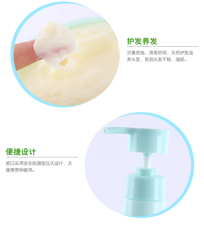 洗发水淘宝详情页_01_05