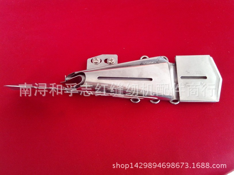 绷缝车直角包边筒(平冚单折可调) 大宇DAYU 103=K712NA(A)