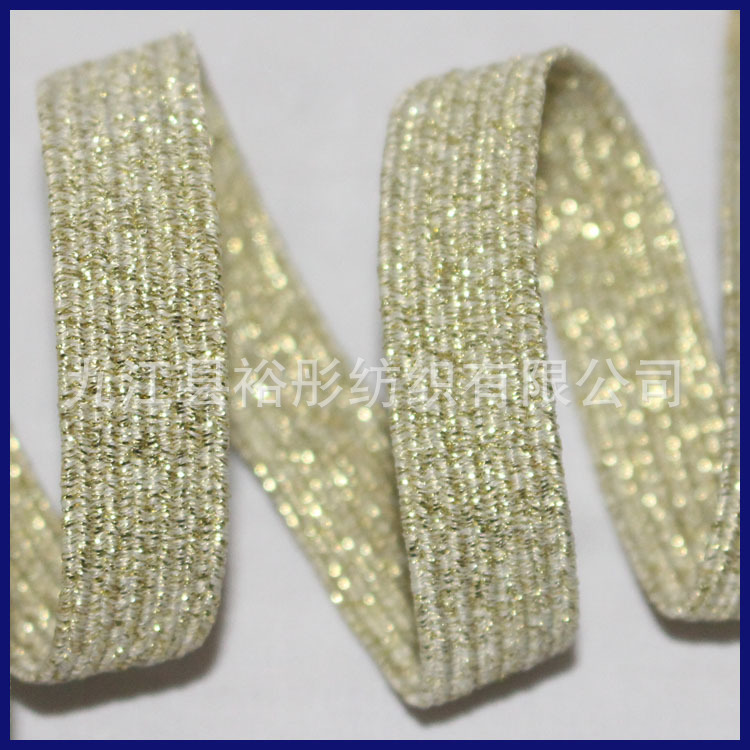 6MM  9MM金葱银葱粉色彩葱走马橡筋 圣诞工艺包装DIY弹力松紧带