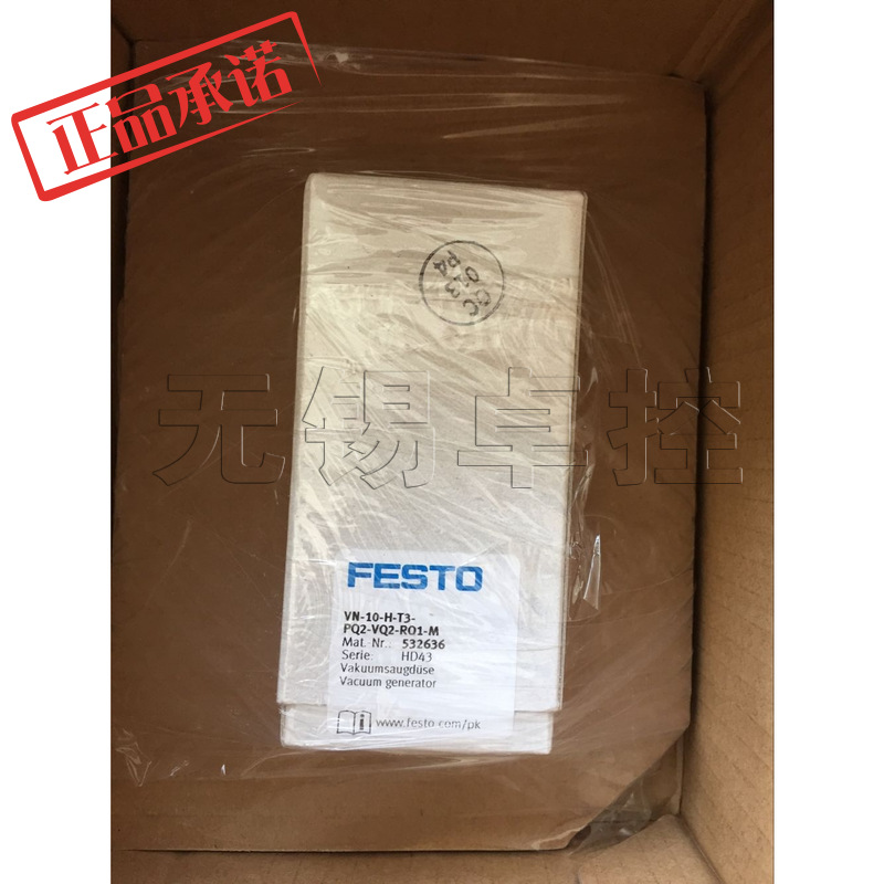 原装FESTO费斯托VN-10-H-T3-PQ2-VQ2-RO1-M真空发生器532636