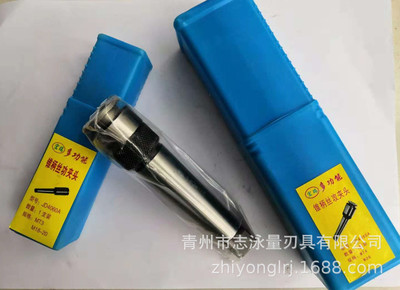 快速快换丝锥丝攻夹头M5 6 8 10 12 14 16 18 20 22 24 27 30-48