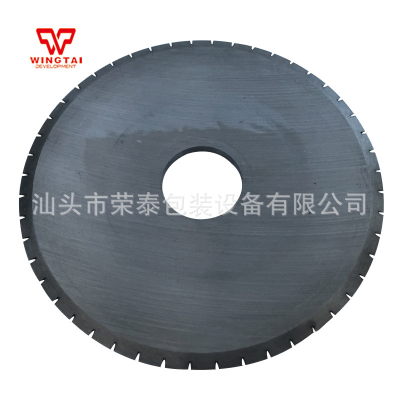 圆口刀SKD-11薄膜分切刀平圆刀片 适用薄膜分切机、分条机