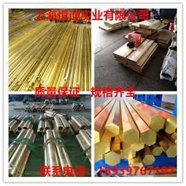 厂家直销铝黄铜HAL66-6-3-2铝黄铜棒 铝黄铜管 铝黄铜板 质量保证