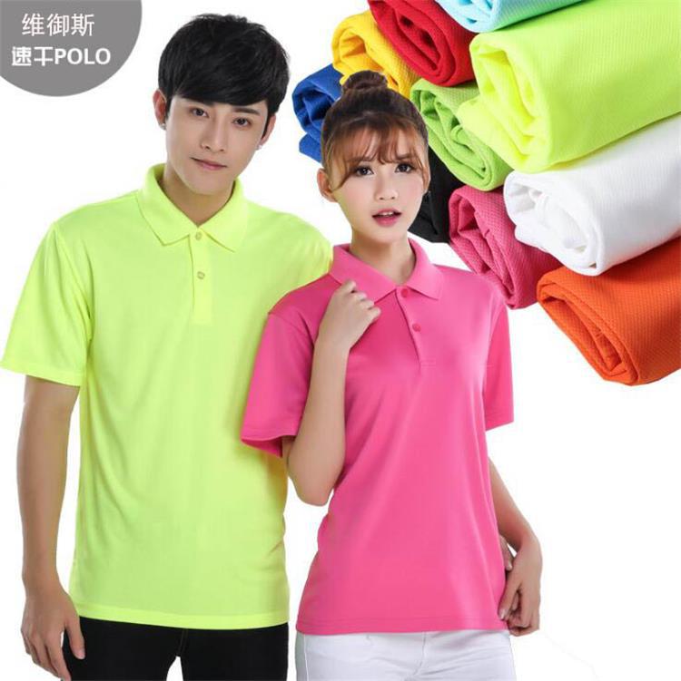 Polo homme en Lait en lambeaux - Ref 3442911 Image 1