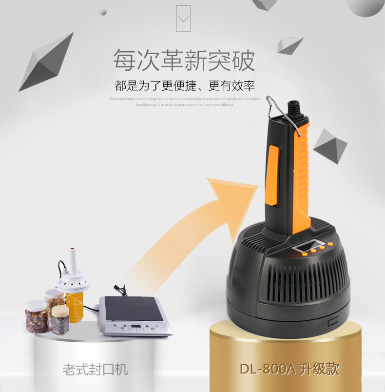 手持式电磁感应封口机 断电记忆功能 /瓶盖/铝箔封口机20mm~100mm