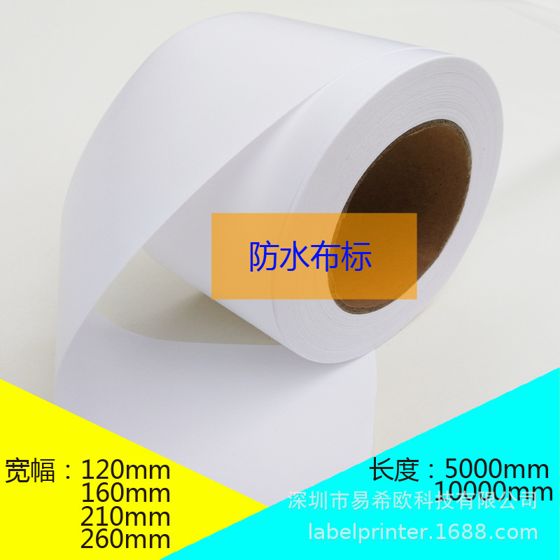 All kinds of self-adhesive label paper,...