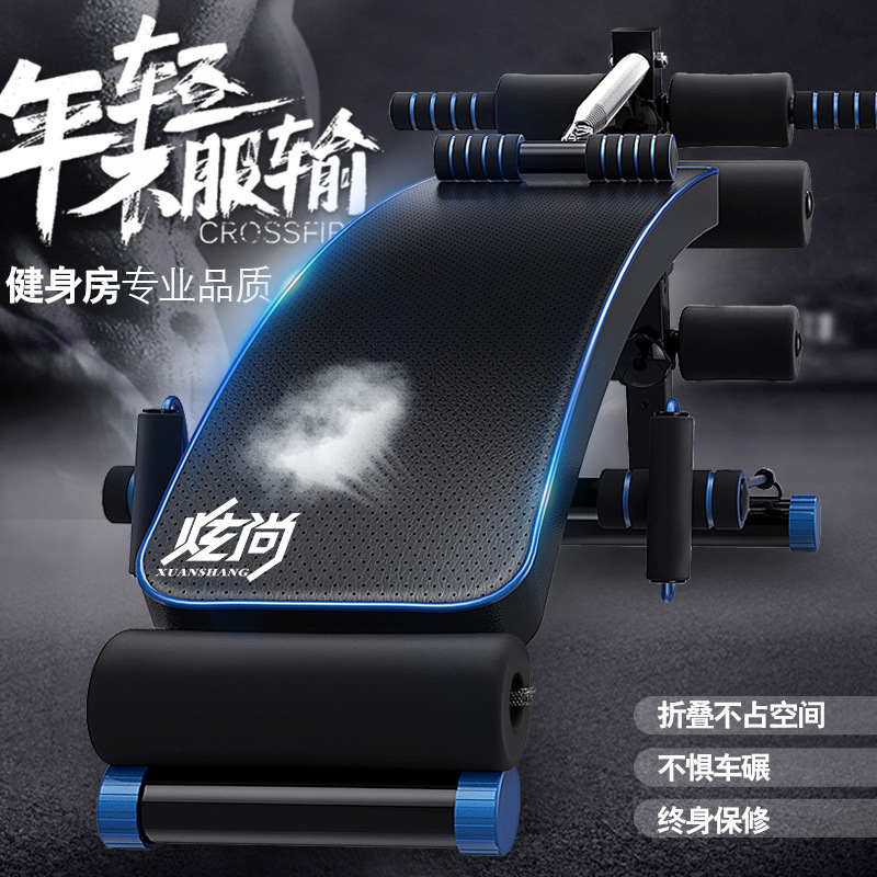 Manufactor Direct selling multi-function Supine board Bodybuilding equipment AB men and women currency Abs Physical exercise Recruit agents