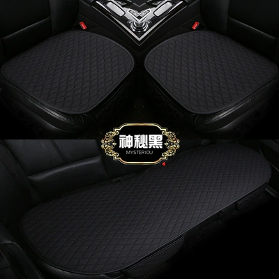 Seat cushion, seat cover: Four Seasons universal seat cushion - three-piece-mysterious-black