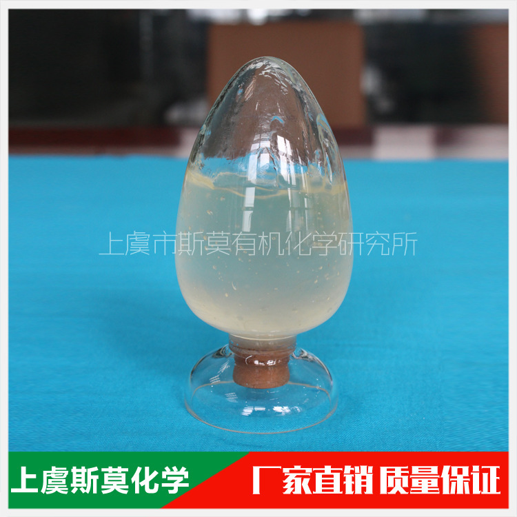 双十二烷基二甲基-γ-双季铵盐 乳化剂 柔软剂 吸附剂 杀菌剂