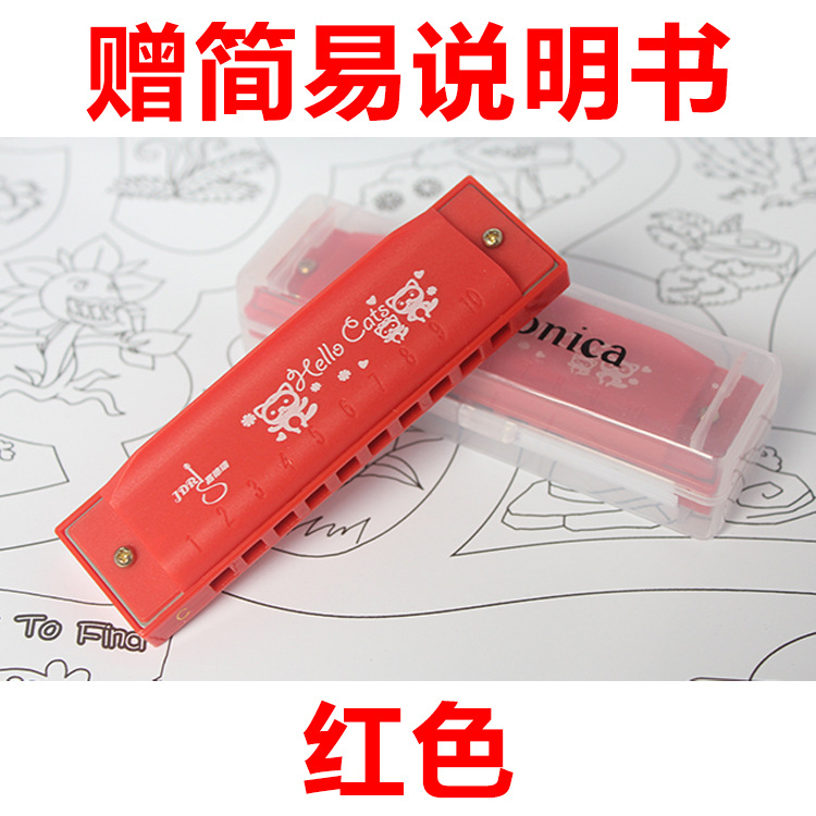 Fábrica al por mayor de plástico de 10 hoyos jugando instrumento musical juguetes para niños tuning boca órgano kindergarten juguetes de educación temprana