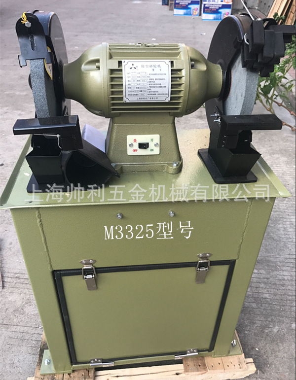 三棱牌M3325除尘砂轮机 环保砂轮机 吸尘砂轮机上海砂轮机厂
