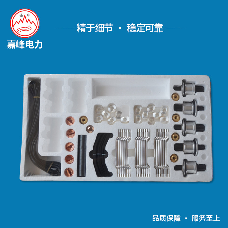 供应环网柜配件 二工位负荷开关（SF6开关）铜件 油浸式负荷开关