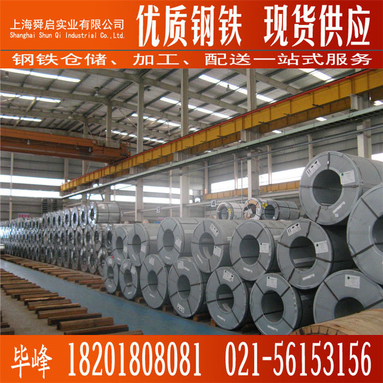 宝钢汽车结构酸洗钢卷B440QK汽车轿壳用热轧酸洗钢卷酸洗板B440QK