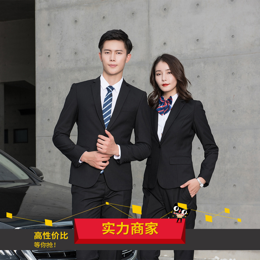 2018秋冬男士女士同款西服套裝壹扣工作服團體定制公司酒店繡花