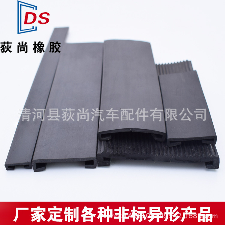 厂家直销U型橡胶条铁板钣金防撞包边条玻璃封边条三元乙丙橡胶条