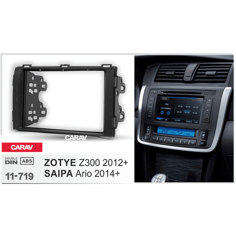 适用于 众泰 Z300 SAIPA Ario 汽车音响改装面板 车载导航DVD面框