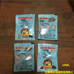 Bubble Essence 10ml Concentrate, Bubble Water Concentrate, Bubble Sticks Bubble Guns, Bubble Raw Material Bubble Baba