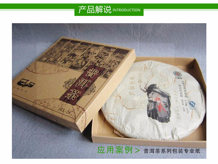 详情通用模版_01_04.jpg
