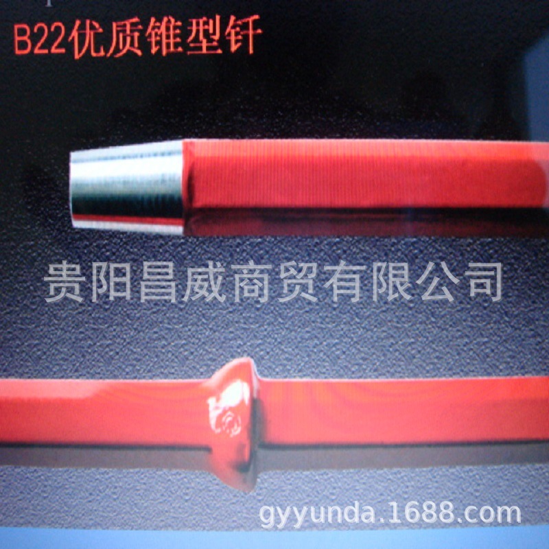 supply Guiyang Steel mill Drill rod Precious steel drill rod