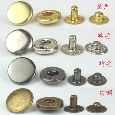 華楓直銷供應鐵銅四合扣四合扣暗扣高檔大白扣服裝輔料現貨高品質