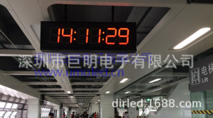 机场、车站、工厂车间电子时钟时间显示屏-阿里巴巴