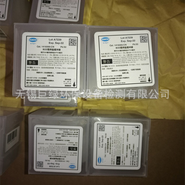 美国HACH哈希 BOD营养盐缓冲溶液粉枕1416066/1416066阿里巴巴