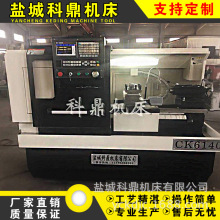 CK6140系列数控机床 数控专机光机车床 厂家供应