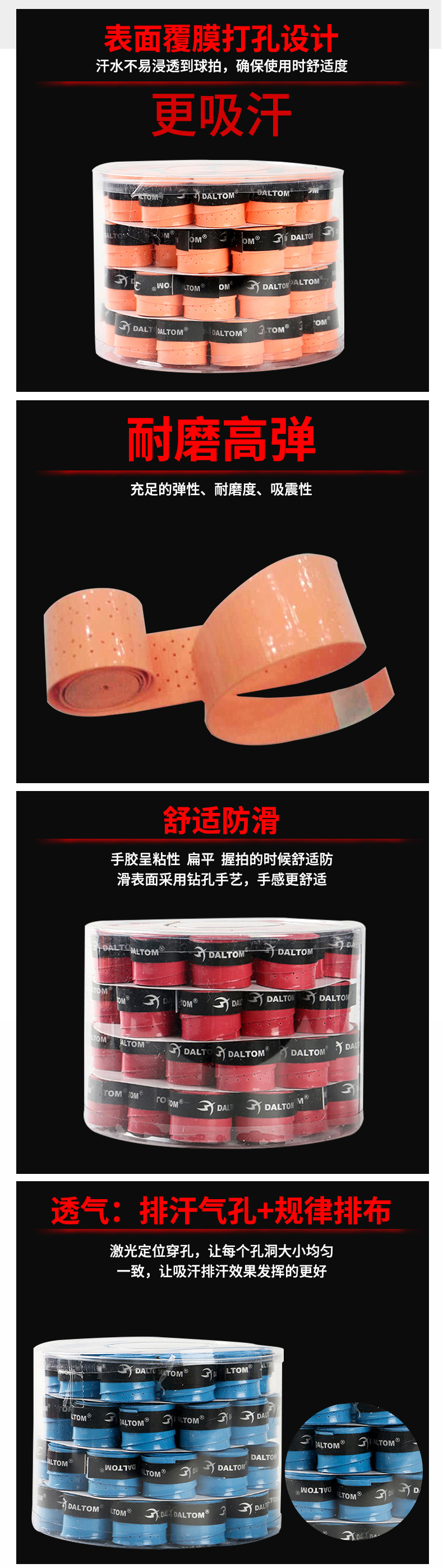 覆膜打孔平面手胶内页_09