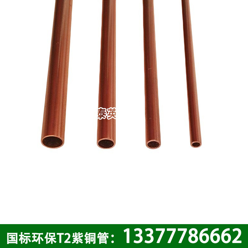 广东厂家供应医用气体铜管道 国标环保脱脂紫铜管 质量上乘