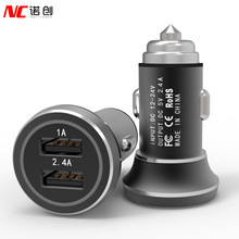车充铝合金汽车载手机充电器双USB安全锤车充私模新款NC-18