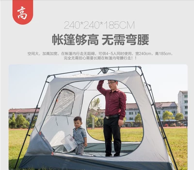 Çadırlar rainproof double 4-5 leisure