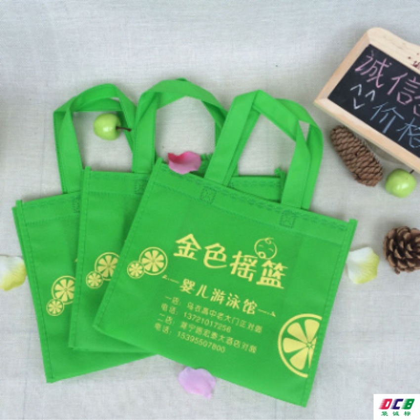 广州厂家定供品牌连锁店绿色无纺布环保袋子 制做手提购物腹膜袋