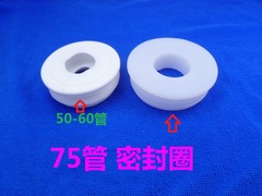 75PVC sewer pipe anti-odor silicone sealing ring washing machine pool sewer floor drain insect-proof sealing plug