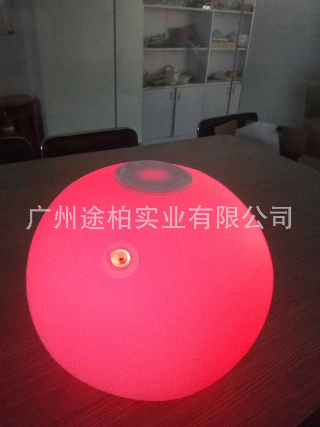 30CM互动LED手抛球 LED户外球 活动互动娱乐 七彩变色