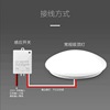 human body microwave Induction switch 35K All light reform routine lamps and lanterns radar Induction switch