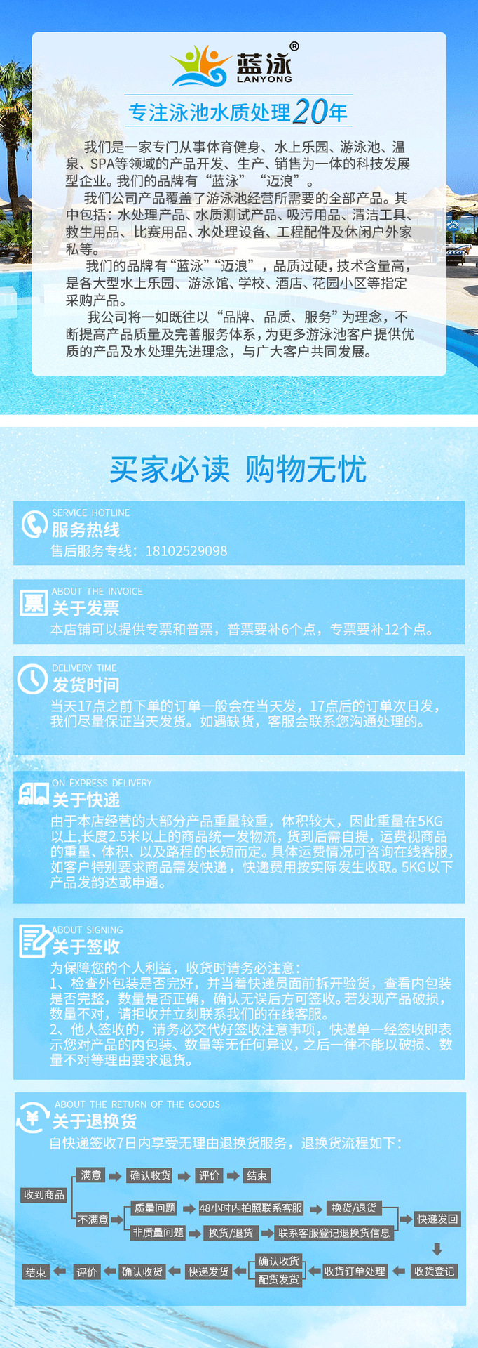 14寸带侧刷吸污头_06.png