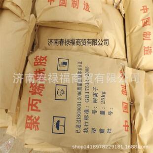 ˮ̎��������������۱�ϩ����PAM���a�S��