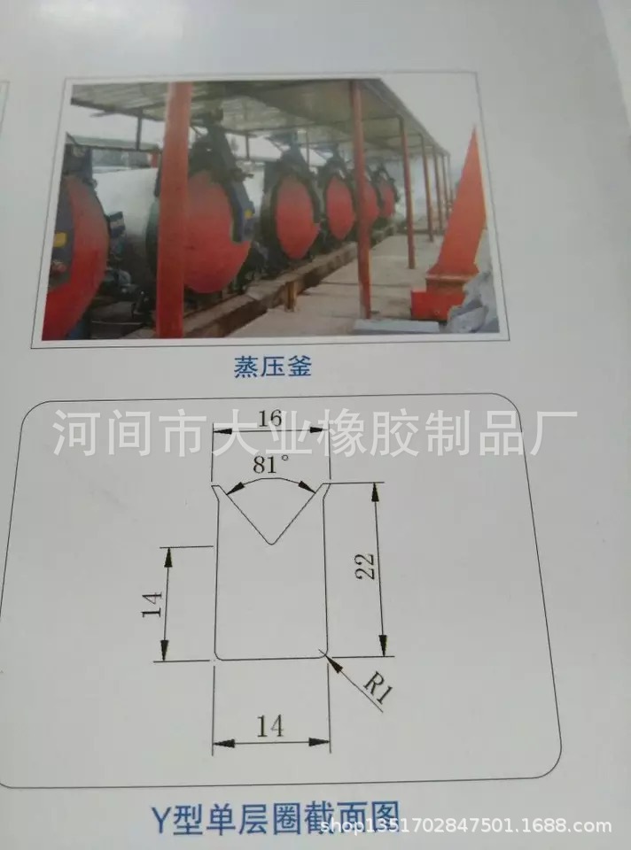 淄博高压釜密封圈，烘干箱密封圈，灭菌柜密封圈各种规格密封圈。