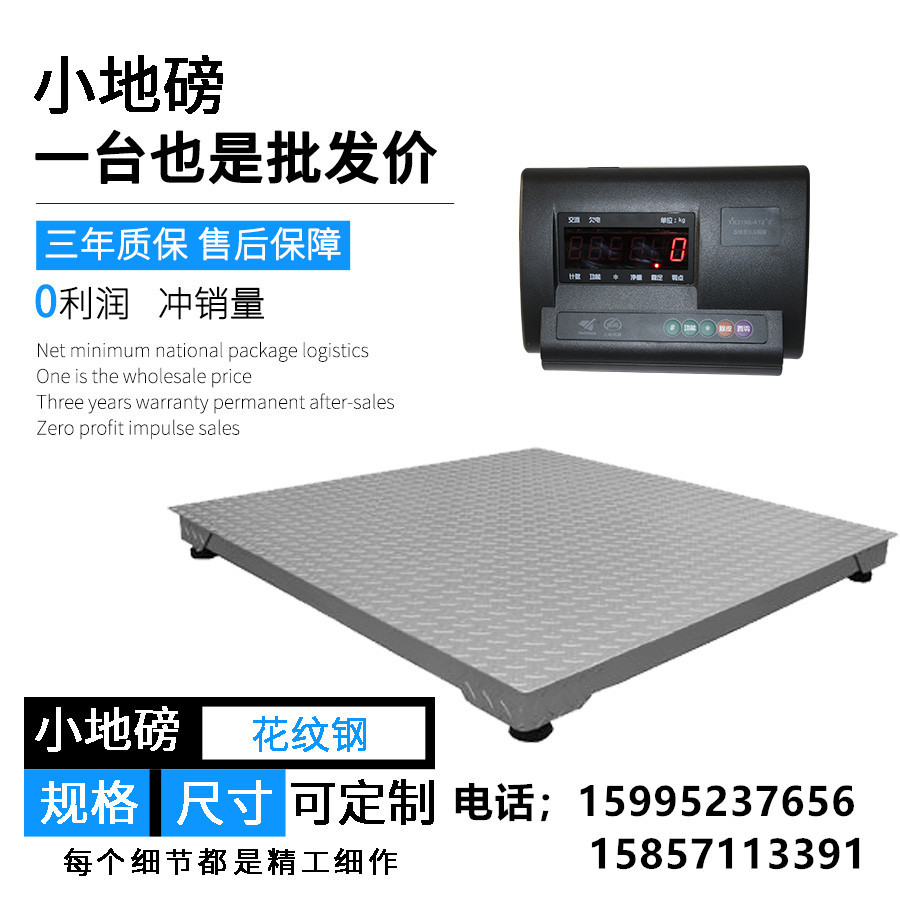 High -quality single -layer small land pound 1T2T3 -ton portable…