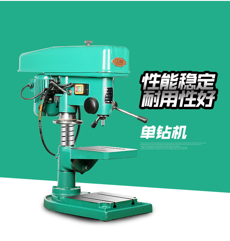 江晖台钻多功能重型台式钻床380v高精度工业级钻台Z4112-阿里巴巴